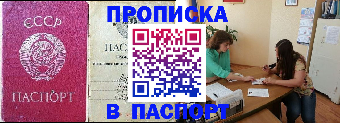 регистрация для дет. сада в Владивостоке