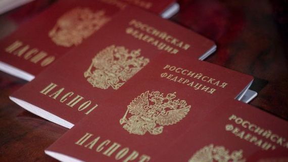 прописка в Владивостоке